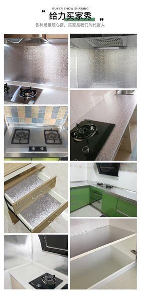 Фольга для кухні вологомасло стійка самоклейка 200*60 см Strongwell No1612 1612 фото