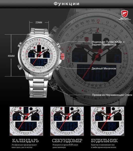 Спортивные наручные часы SHARK SPORT WATCH SH329 №0026 0026 фото
