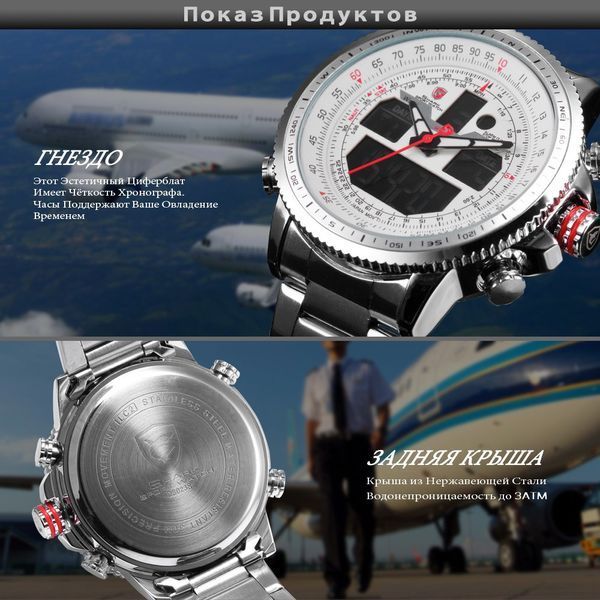 Спортивные наручные часы SHARK SPORT WATCH SH329 №0026 0026 фото