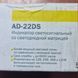 Светосигнальный индикатор IEK AD-22DS 230V светодиодный 9 штук (Уценка) (2392-4) 2392-4 фото 6