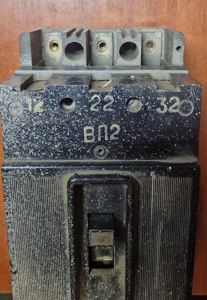 Автоматичний вимикач А3114 PU3 / А3114 ПУ3 32A 400V (Б/В, Уцінка) (2398-4)) 2398-4 фото