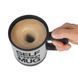 Кружка мешалка самоперемешивающая на батарейках Self Stirring Mug 400мл №1437 1437 фото 1