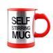 Кружка мешалка самоперемешивающая на батарейках Self Stirring Mug 400мл №1437 1437 фото 7