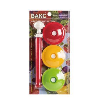 Вакуумний насос з кришками для зберігання продуктів VACS набір 9 кришок (2335) 2335 фото
