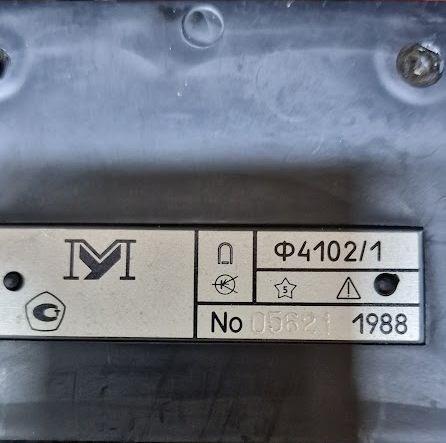 Мегаометр Ф4102/1 No9999 9999 фото