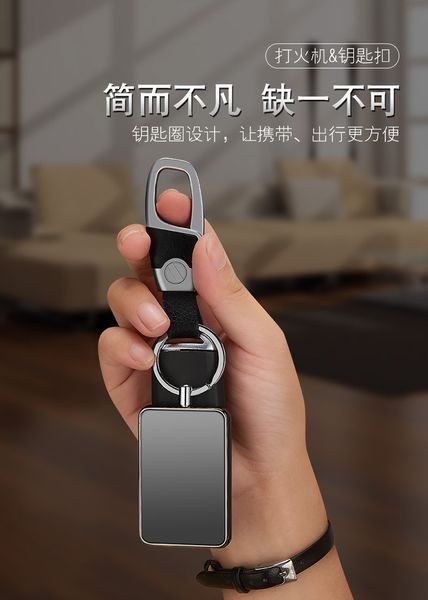 Спиральная электро зажигалка брелок Lighter №1343 1343 фото