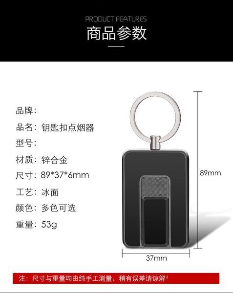 Спиральная электро зажигалка брелок Lighter №1343 1343 фото